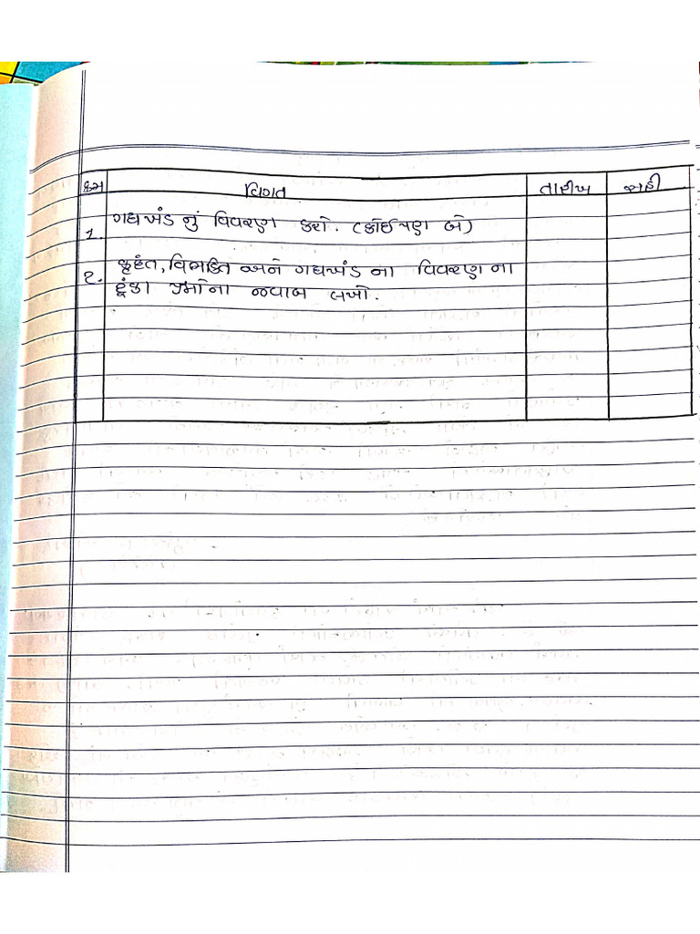 AEC Q 1 Home Assignment | PDF
