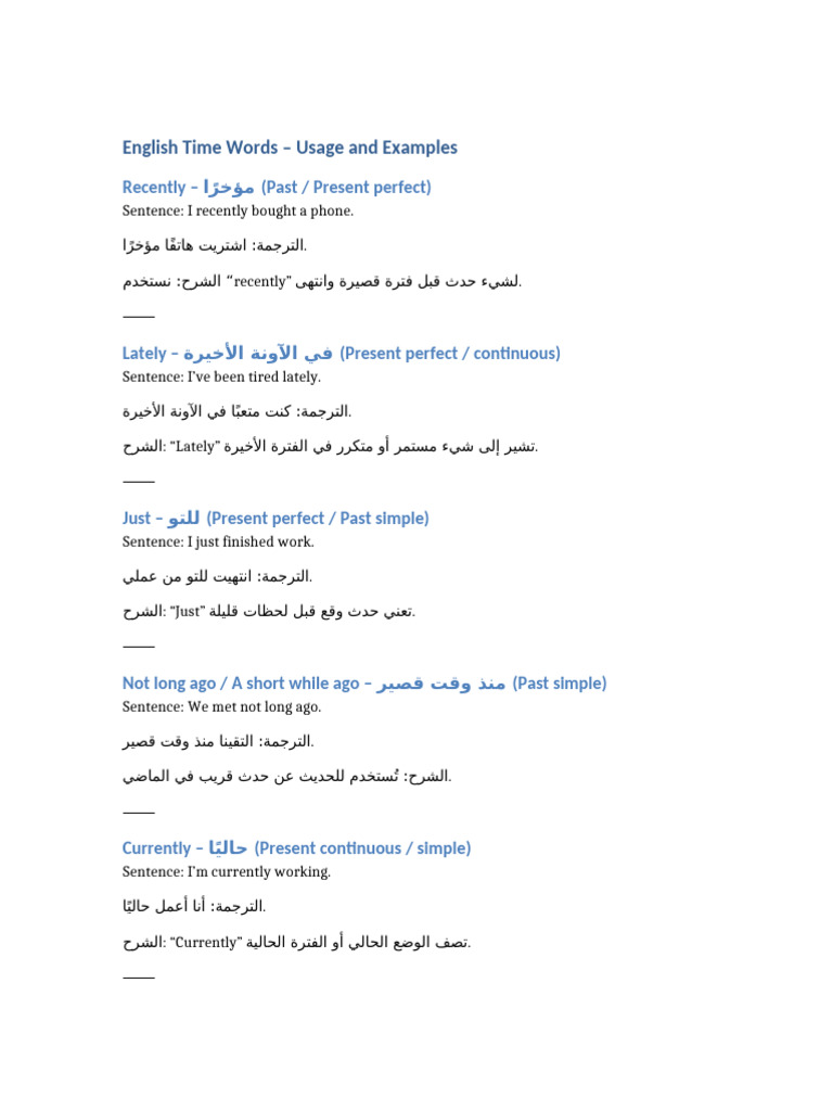 English Time Words | PDF