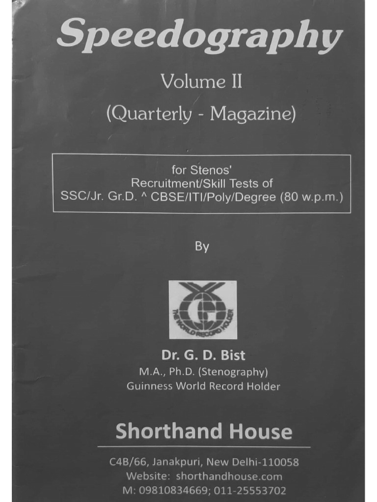 Speedography Vol 02 | PDF