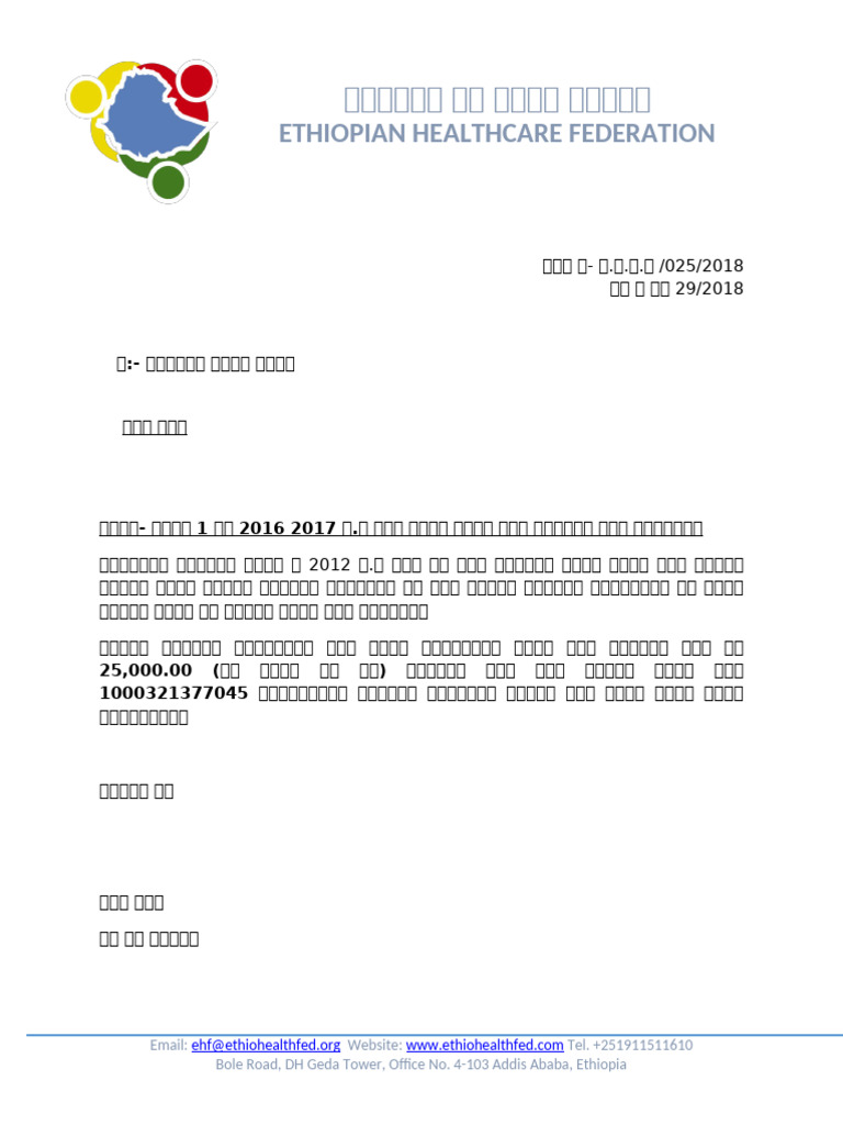 Contribution Request Letter | PDF