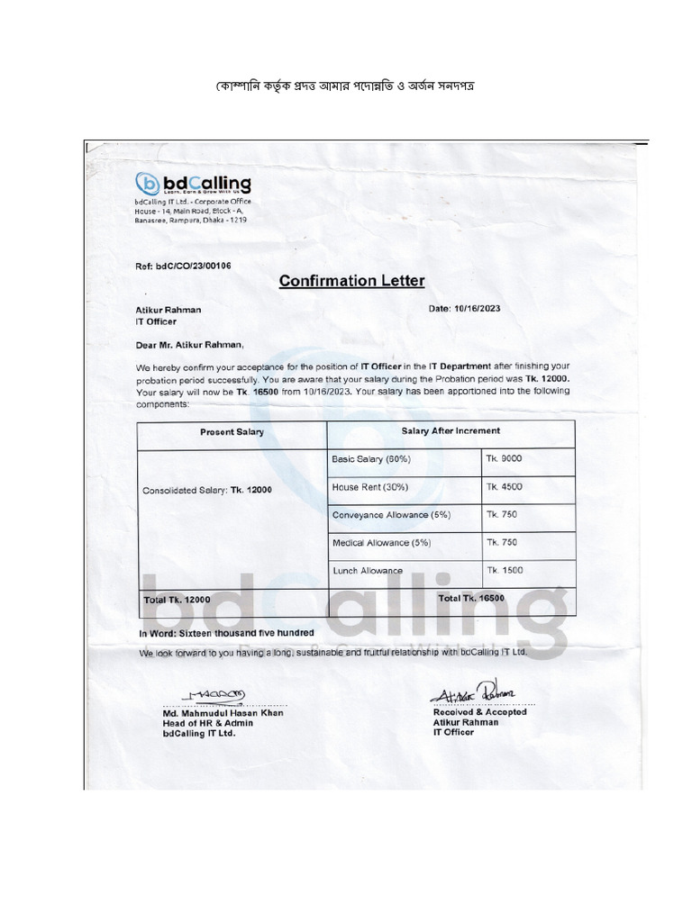 Supporting Documents | PDF