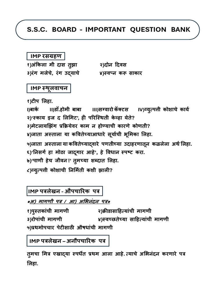 SSC Board - Imp Question Bank | PDF