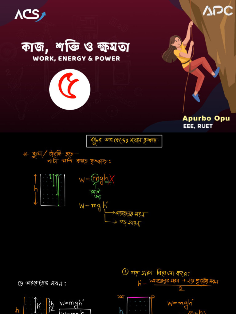 Work 5 | PDF