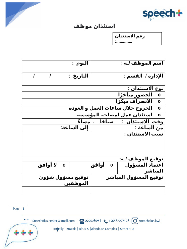 Harmful Comparative And Superlative Degree