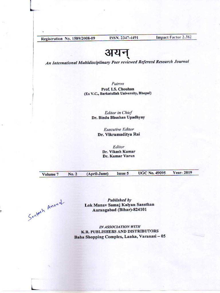 Ayan | PDF