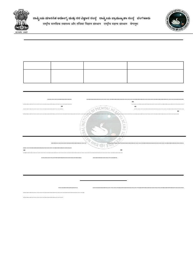 Advance Request Form New Format | PDF