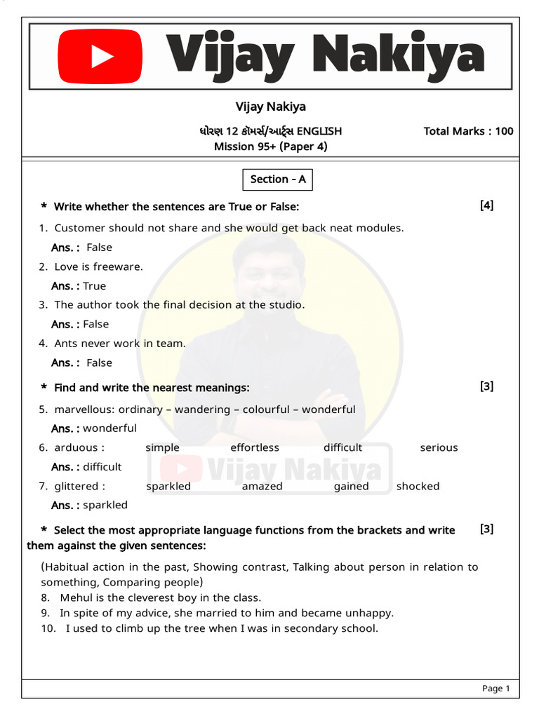 STD - 12 (Com. & Arts) Paper - 4 Solution | PDF | Junk Food | French Fries