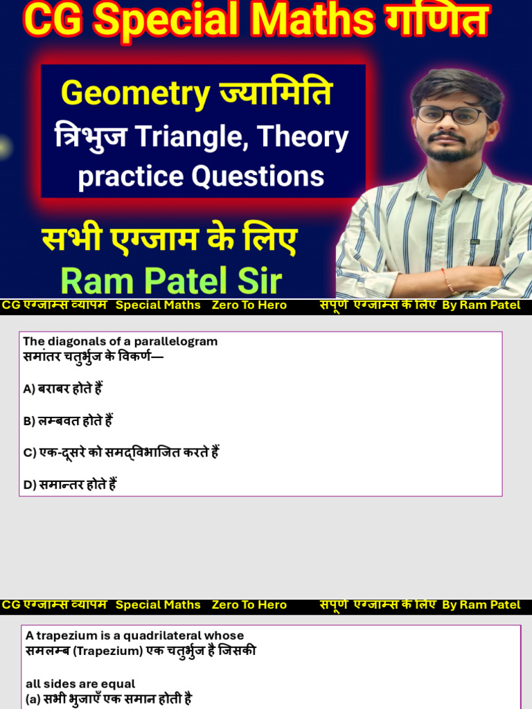 Geometry 3 | PDF