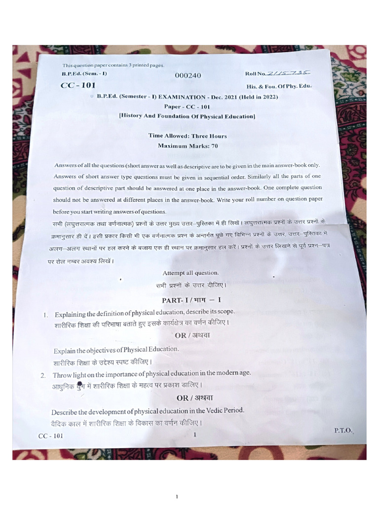 2021 Paper | PDF