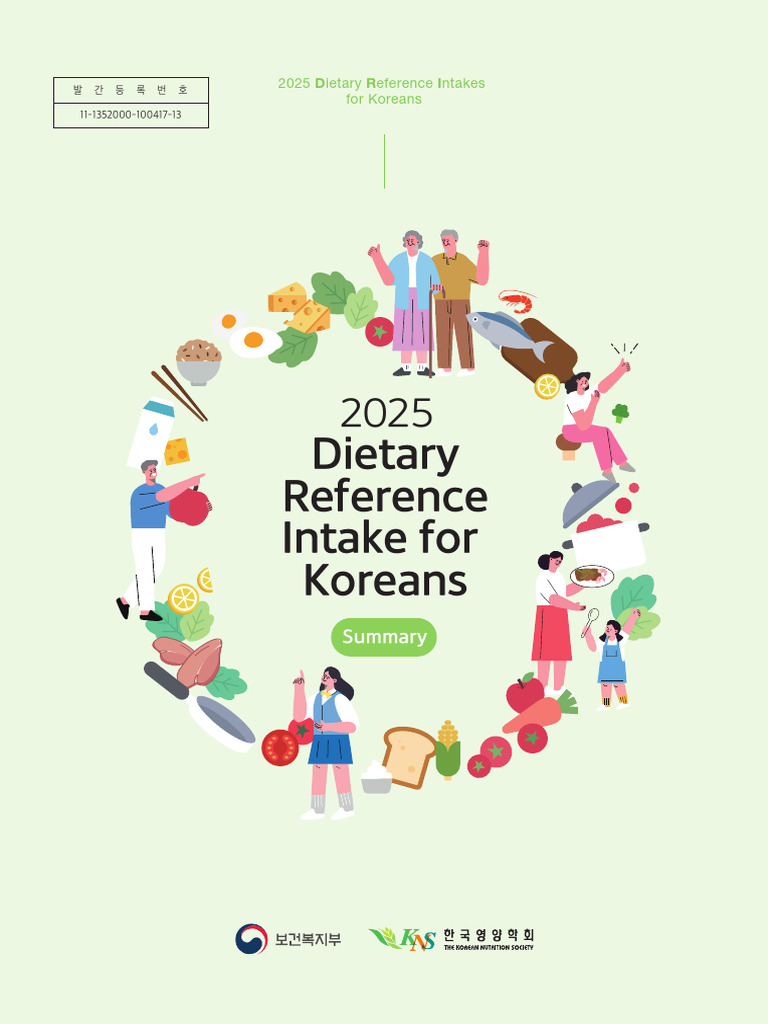 2025 KDRI-영문요약본 | PDF | Nutrients | Diet (Nutrition)