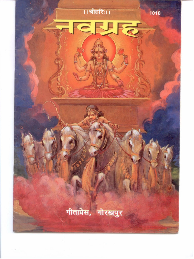 Nav Grah Text | PDF