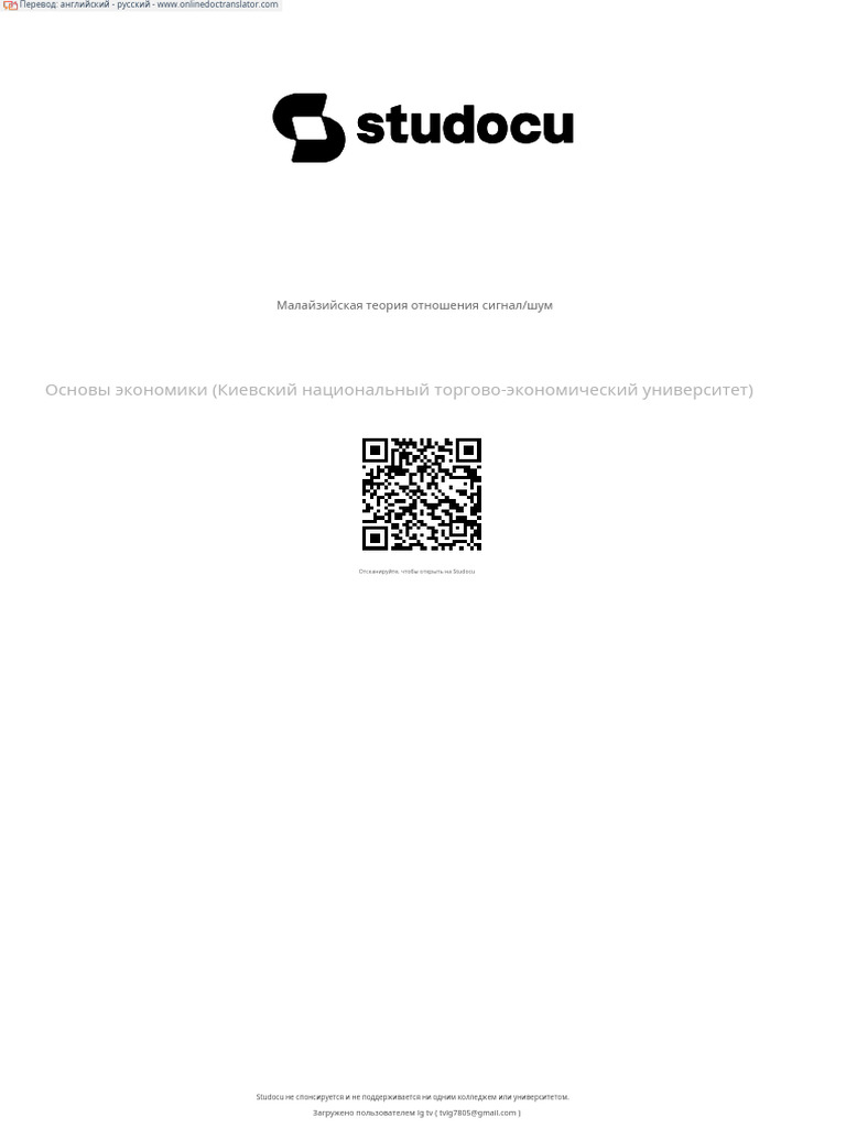 Malaysian SNR | PDF