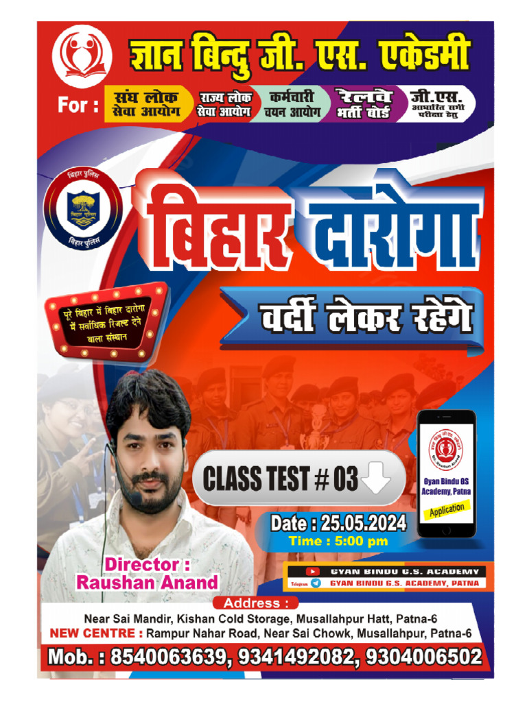 Math Reasoning Practice Set by Gyan Bindu | PDF | Chess Theory | Chess