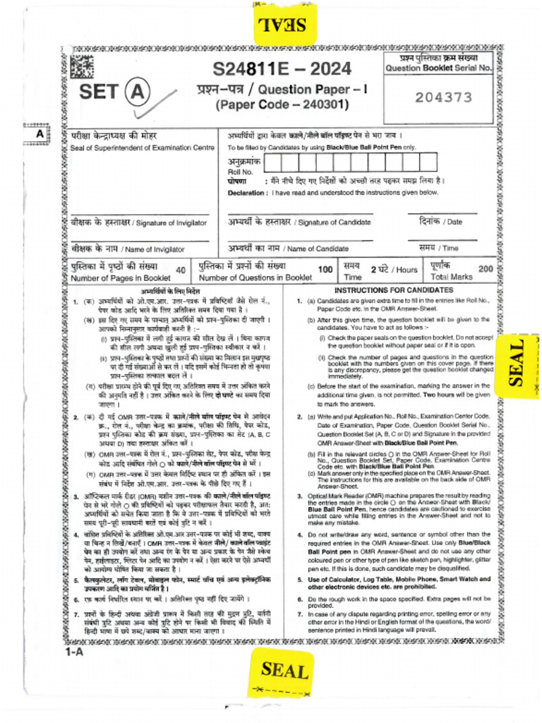 Cgpcs Sse 2024 Paper I | PDF