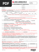 Atype | PDF