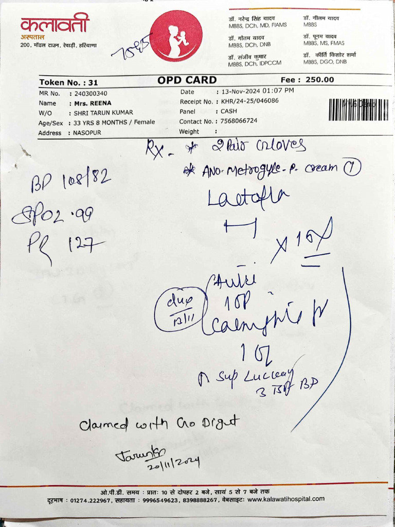 Premium and Post OPD Card | PDF