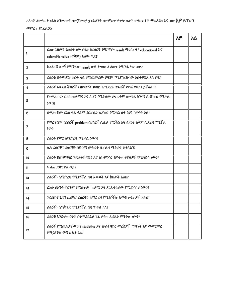 Topic Selection Criteria | PDF