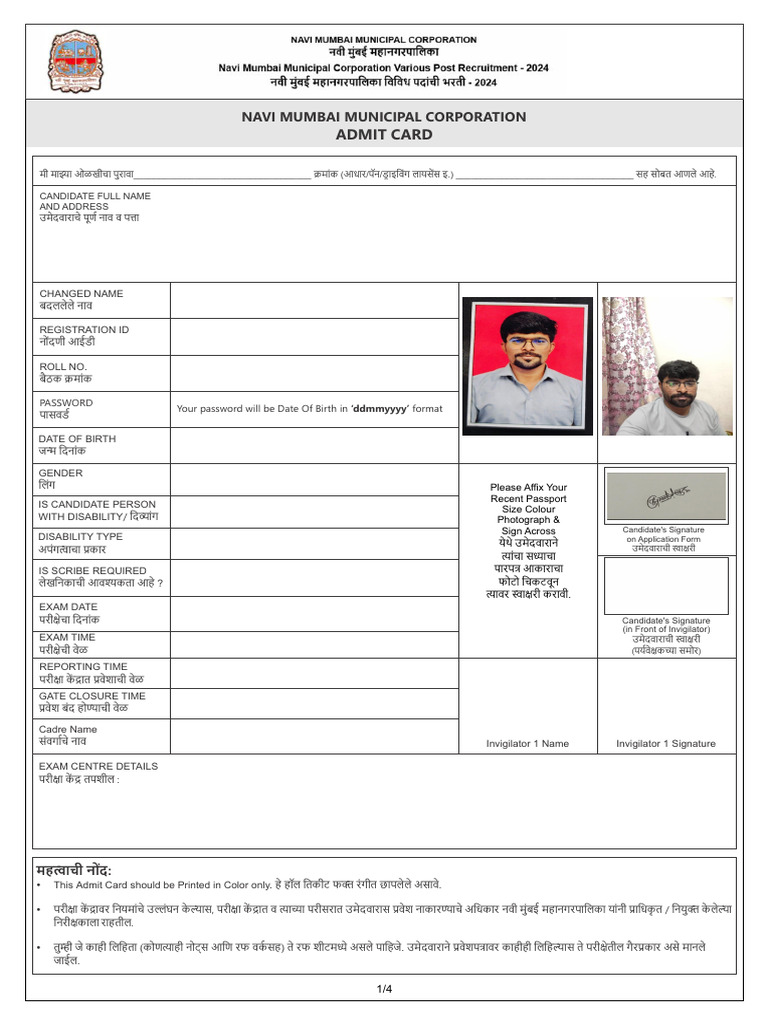Admit Card | PDF