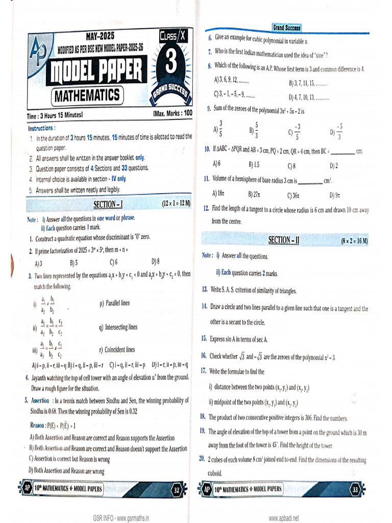 SSC Maths Model Paper 3 | PDF