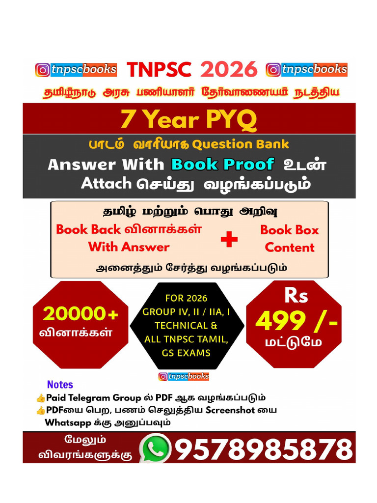 Book Back Sample | PDF