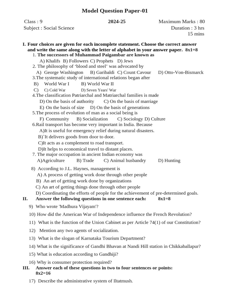 Model Question Paper | PDF