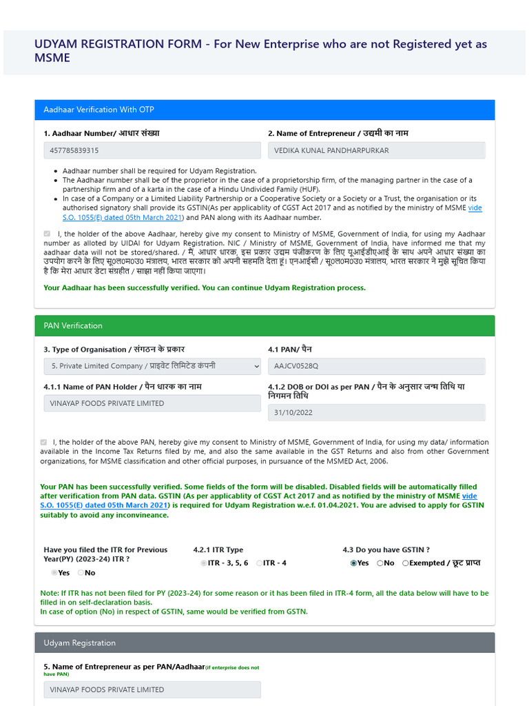 UDYAM REGISTRATION FORM - For New Enterprise Who Are Not Registered Yet ...