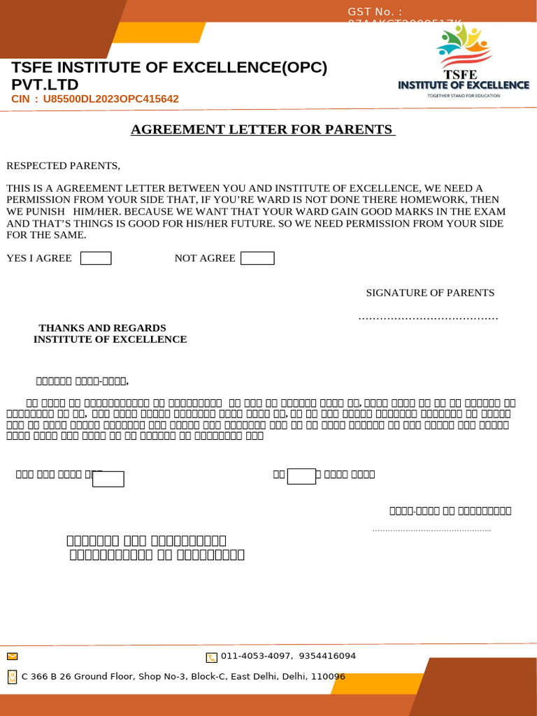Company Letter Pad Startup | PDF