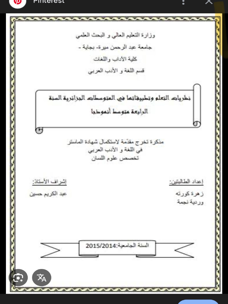 0067 | PDF