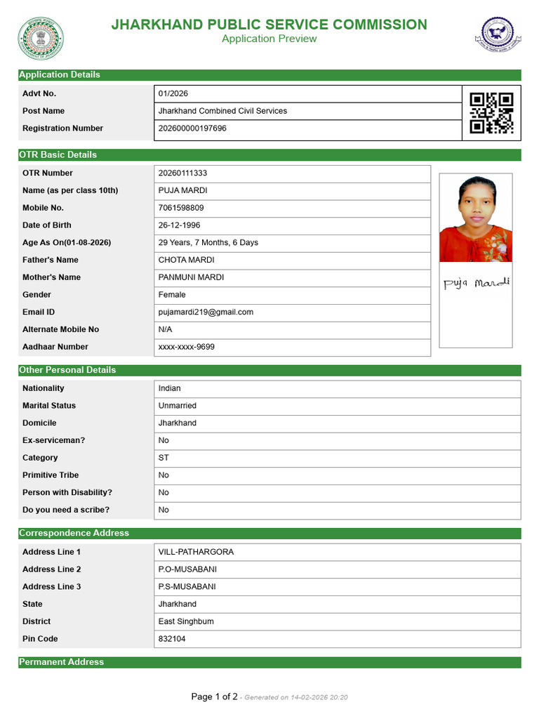 Puja JPSC Form | PDF