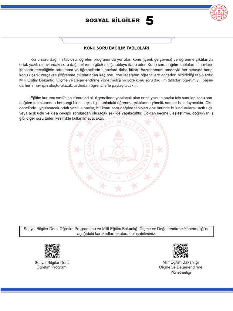 Sos 5 | PDF
