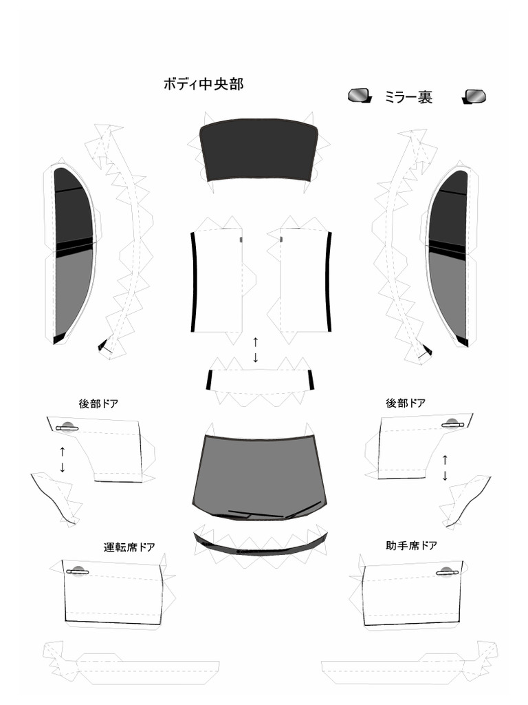 Mitsubishi Lancer Evolution X Paper Model | PDF