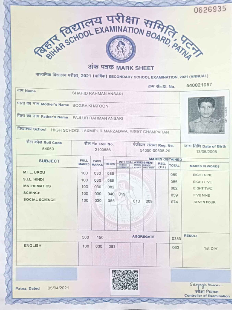 10th Mark Sheet | PDF