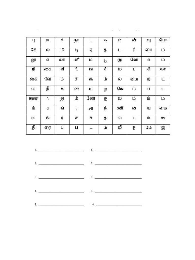 Teka Kata BT | PDF