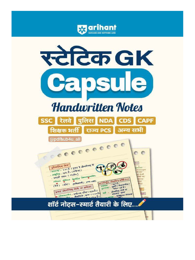 Static GK Arihant Capsule Handwritten Notes by @PdfLogy | PDF