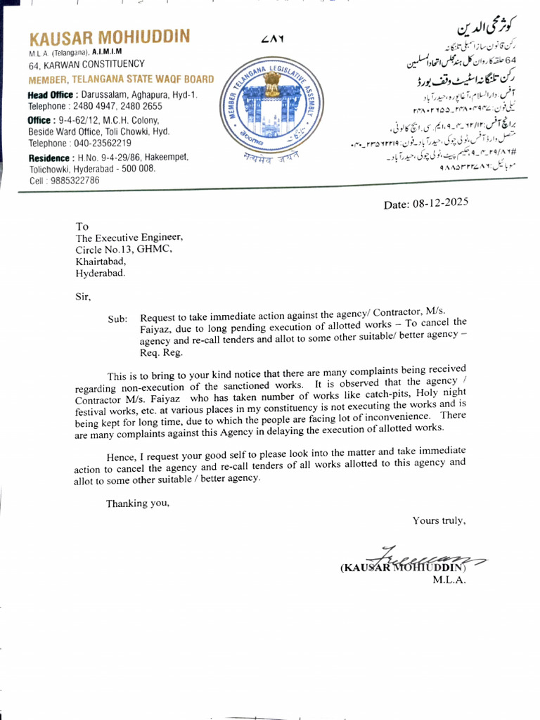 MLA Sir Letter | PDF