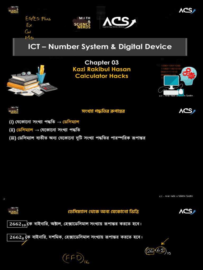 Calculator Hacks Note | PDF