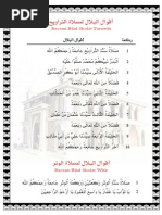 Download Bacaan Bilal Tarawih by Masjid Muritsul Jannah SN100315009 doc pdf