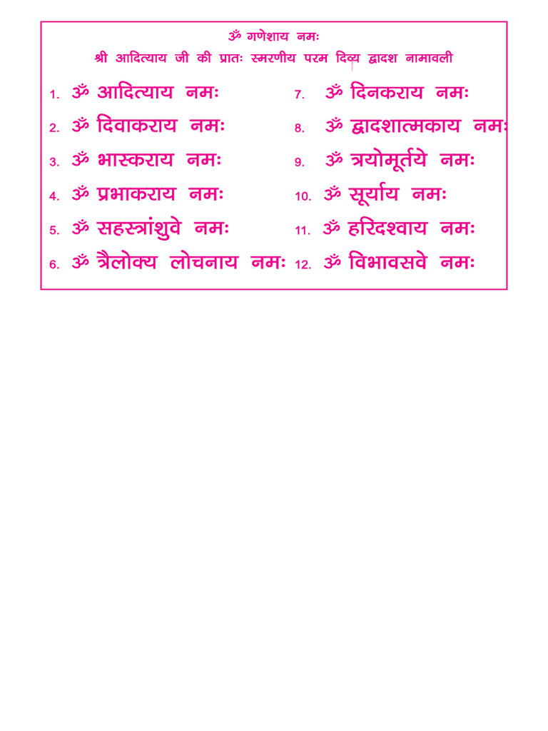 STMD 12 Sun Names With Color | PDF