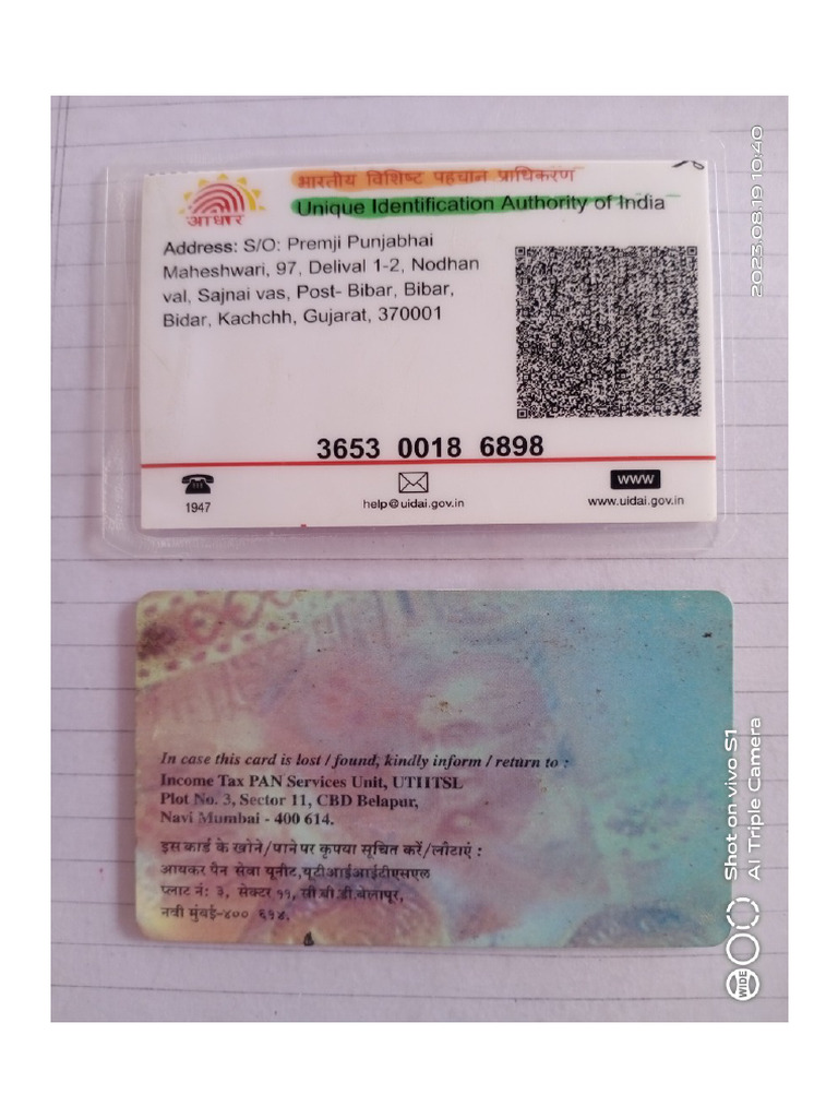 Adhar PAN Card Back Side | PDF