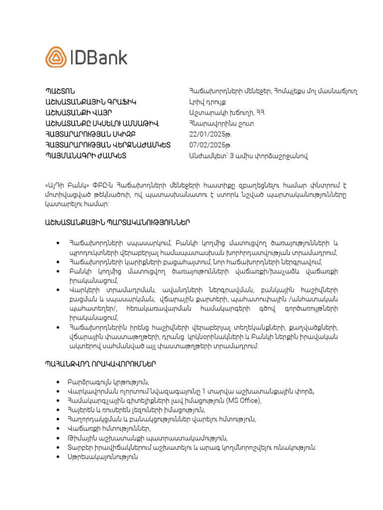 Hom Plex | PDF
