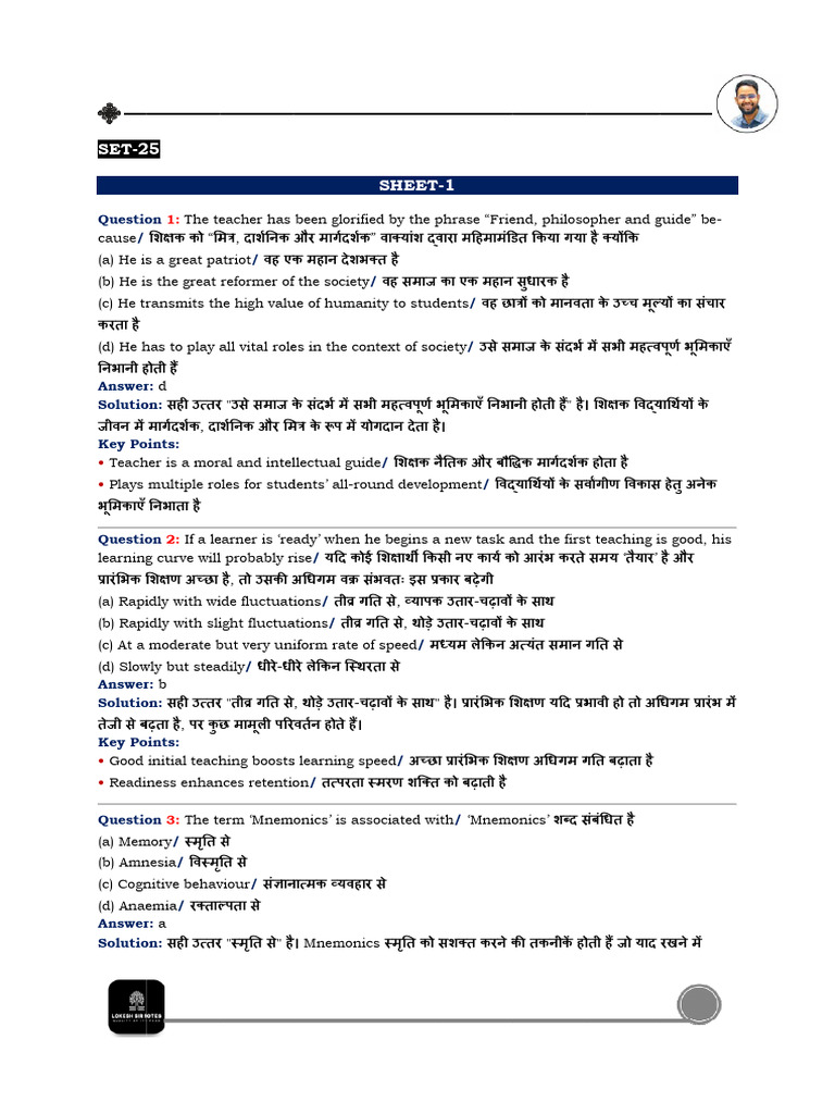 SET-2 25 Sheet - 1: Tea Aching Apti Itude Pract Tice Sheets Emrs | PDF
