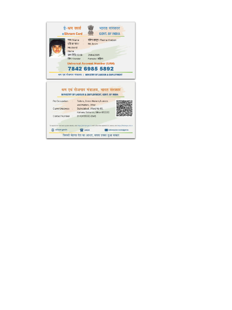 Uan Card | PDF