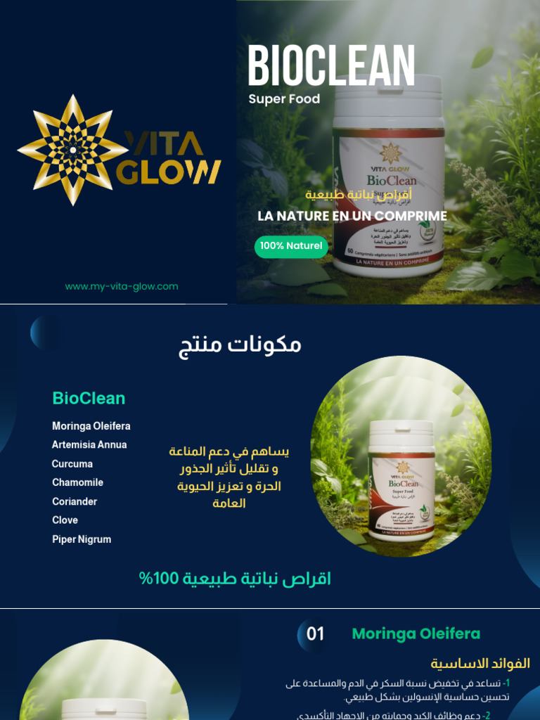 Bio Clean Formation | PDF