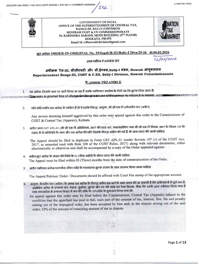 GST Notice | PDF