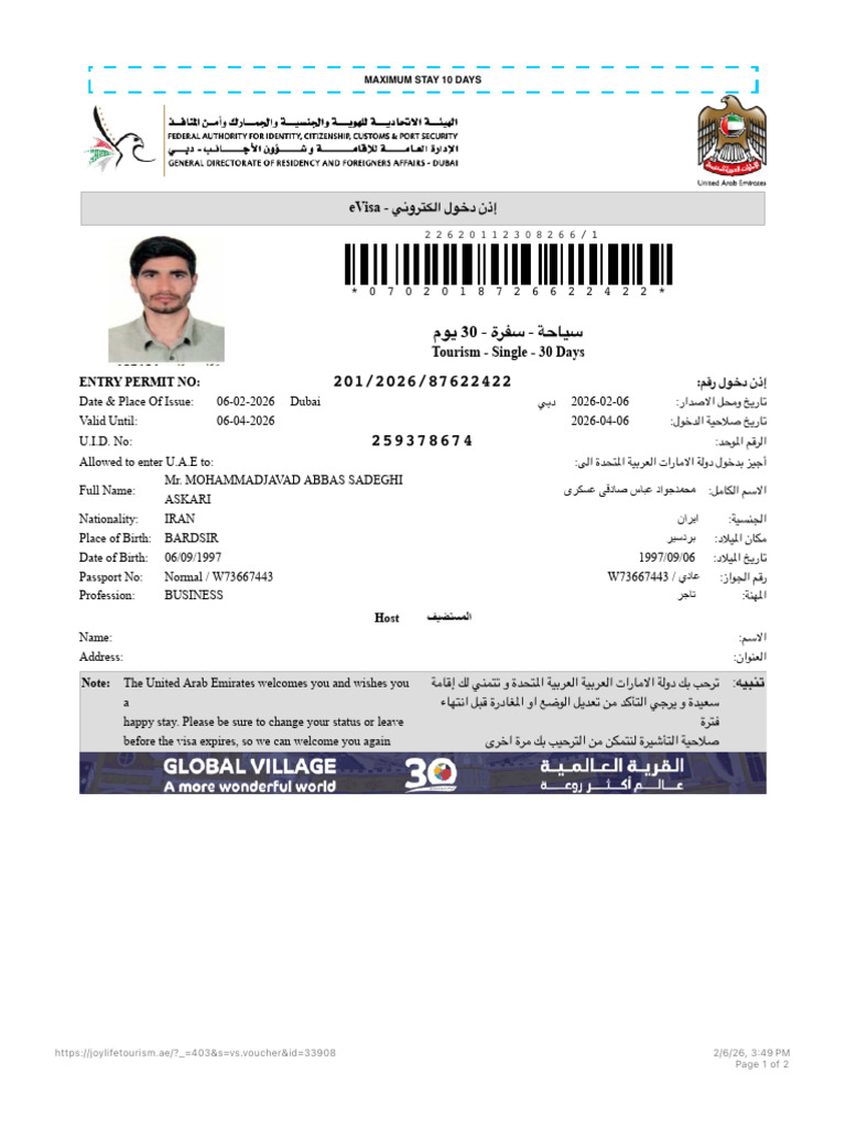 E Visa | PDF