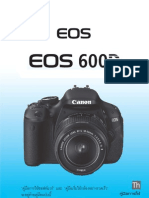 Canon 600D Thai Manual