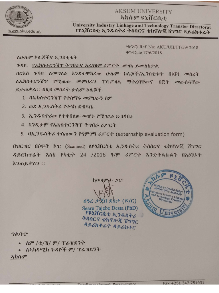 Letter of Request For Externship Report | PDF