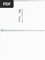 Katalog Avon 8/2011 | PDF