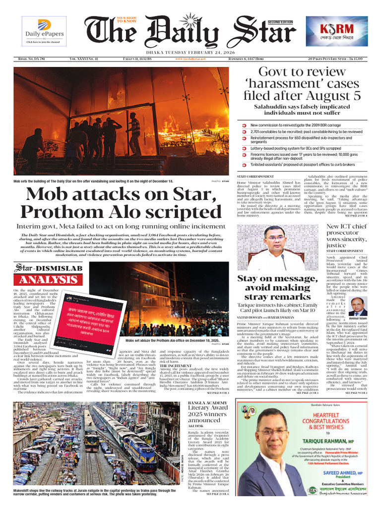 The Daily Star 24-02-2026 Daily - Epapers - BD | PDF