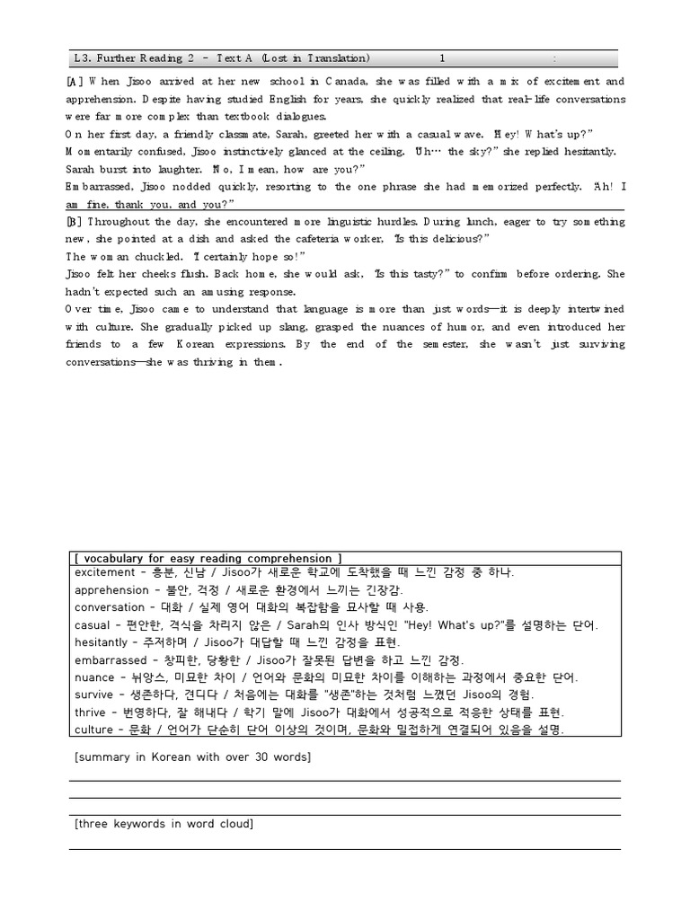 Advanced Reading Text | PDF | Linguistics